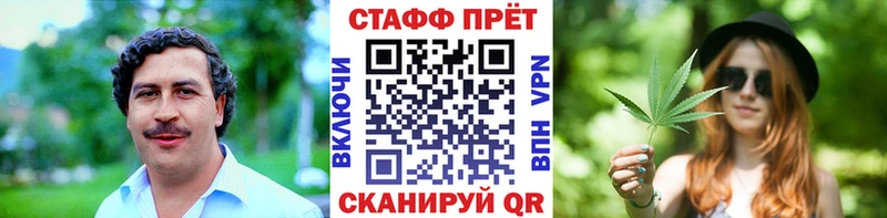 Магазин наркотиков Старая Купавна A PVP Кетамин АМФ ГАШИШ Меф мяу мяу КОКАИН