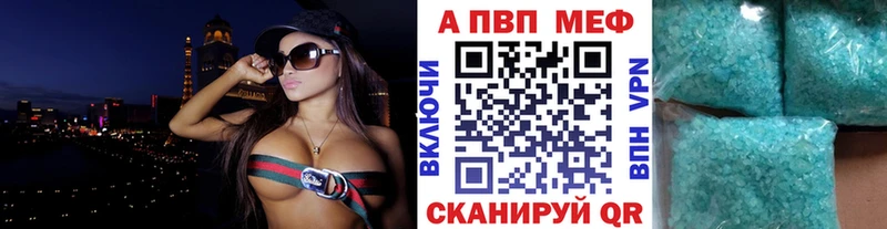 что такое наркотик  Старая Купавна  A-PVP мука 