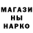 Codein напиток Lean (лин) Ivan Fushchich