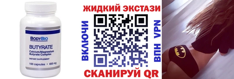 БУТИРАТ 1.4BDO  мориарти какой сайт  Старая Купавна 