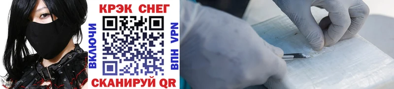 COCAIN Перу  наркотики  Старая Купавна 