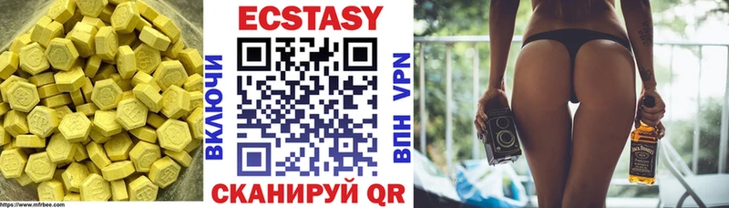 Ecstasy 280 MDMA  что такое   Старая Купавна 