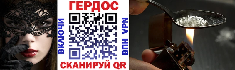ГЕРОИН Афган  MEGA рабочий сайт  Старая Купавна 