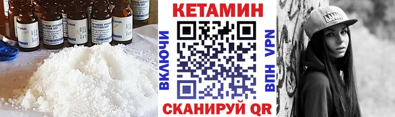 мориарти клад  Старая Купавна  КЕТАМИН VHQ  продажа наркотиков 