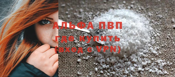альфа пвп VHQ Алексеевка
