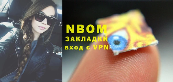 кокаин перу Алзамай