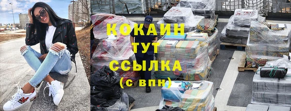 кокаин перу Алзамай