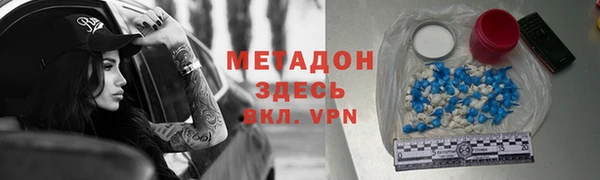 ALPHA PVP Алексин