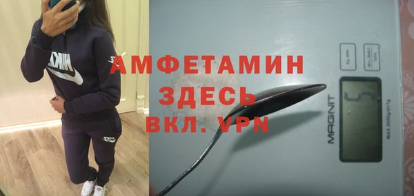 ALPHA PVP Алексин