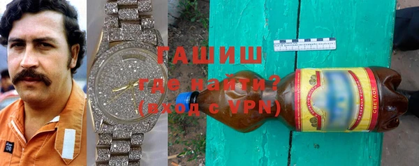 ALPHA PVP Алексин