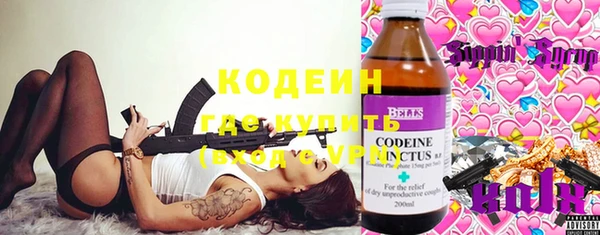 Альфа ПВП Абинск