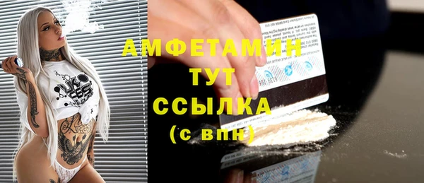 альфа пвп VHQ Алексеевка