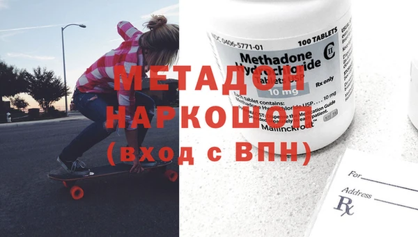 альфа пвп VHQ Алексеевка