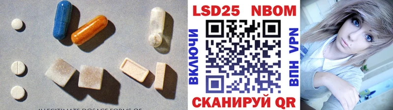 LSD-25 экстази ecstasy  закладки  Старая Купавна 