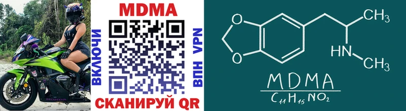 MDMA crystal  Старая Купавна 