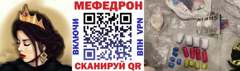 Меф мяу мяу кристаллы Старая Купавна