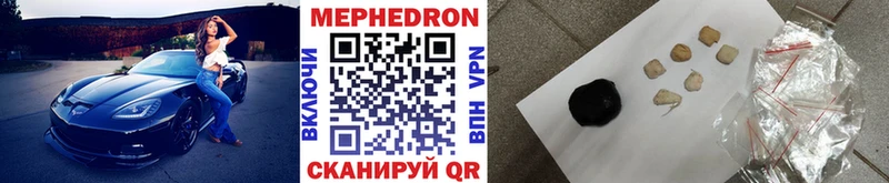 как найти закладки Старая Купавна МЕФ мука