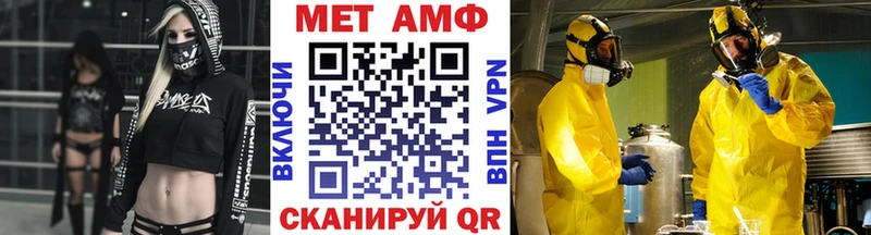 сайты даркнета состав  Старая Купавна  МЕТАМФЕТАМИН витя  купить  сайты 