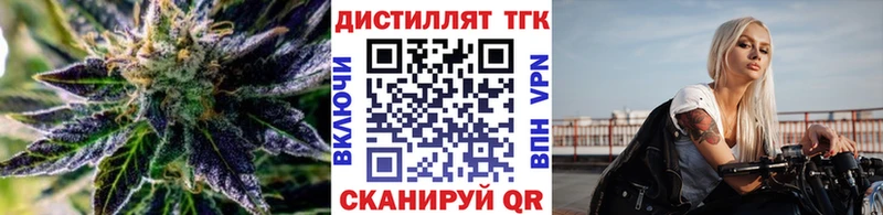 Дистиллят ТГК THC oil  сколько стоит  Старая Купавна 